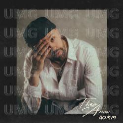 AOMM - Theo Ama