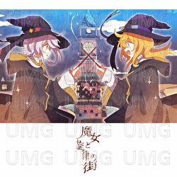 Witches Chant in the Town - Fty, KAFU