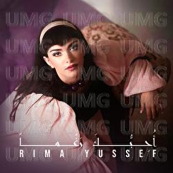 Ohebuka Raghman - Rima Yussef