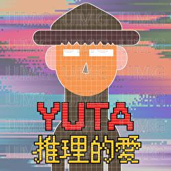 Tui Li De Ai - YUTA