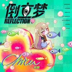 Dao Li Meng - Chica
