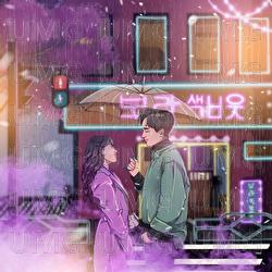 Purple Raincoat - RZD, Ghea Indrawari