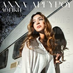 Logiki - Anna Argyrou