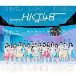 Bisan wa Naze Nakunarunoka? - HKT48