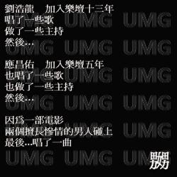 Niao - Chang You Ying, Wilfred Lau