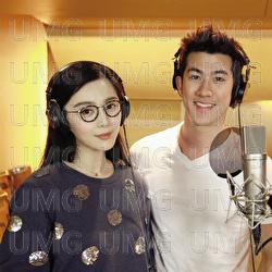 Yi Ye Jing Xi - Zhi Ting Lee, Fan Bing-Bing