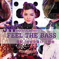 Feel The Bass - Wong Ho Yee Joey
