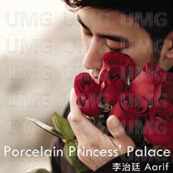Porcelain Princess' Palace - Zhi Ting Lee