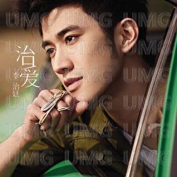 Zhi Ai - Zhi Ting Lee
