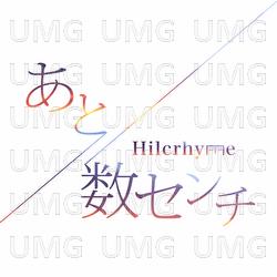 Ato Suu Centi - Hilcrhyme