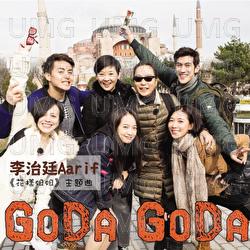 GoDa GoDa - Zhi Ting Lee, Wang Lin, Lin Chi-Ling