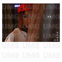 Shi Guang Ru Jian - JC