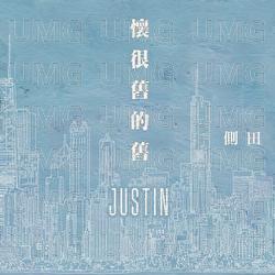 Huai Hen Jiu De Jiu - Justin Lo