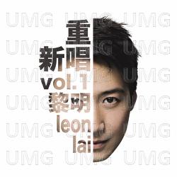 Zhong Xin Chang vol.1 - Leon Lai