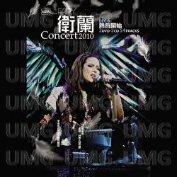 Ai Zai Tian Di Dong Yao Shi - Janice Vidal