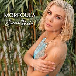Esena Thelo - Morfoula