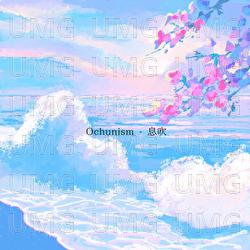 Breath - Ochunism