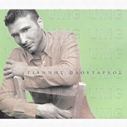 Giannis Ploutarhos - Giannis Ploutarhos