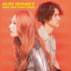I Don&lsquo;t Need Signal - Glim Spanky