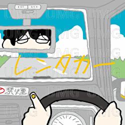 Rent a Car - Zettakun