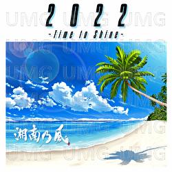 Yumemonogatari - Shounanno Kaze