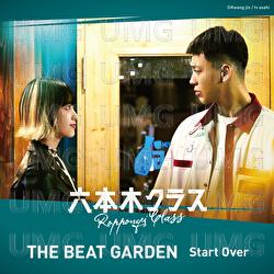 Start Over - The Beat Garden