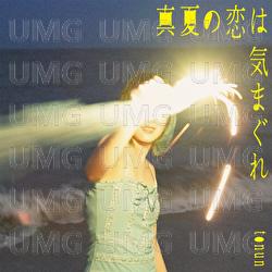 Midsummer Love - tonun
