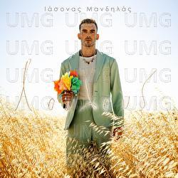 Louloudi - Iasonas Mandilas