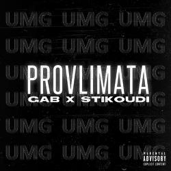 Provlimata - GAB, Katerina Stikoudi