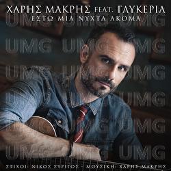 Esto Mia Nihta Akoma - Charis Makris, Glikeria