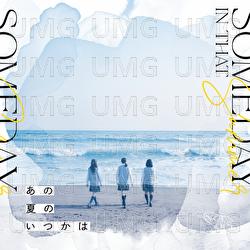 Ano Natsu No Itsukawa - Nornis