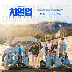 Cheer Up - Mi Joo Lee