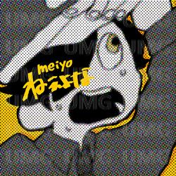 Neiyona - meiyo