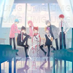 Summertime Record - Rinu