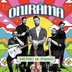 Ksimeronei Kai Vradiazei - Onirama