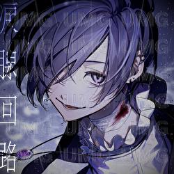 Ruisenkairo - Yukimura.