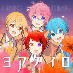 Yoakeiro - Strawberry Prince