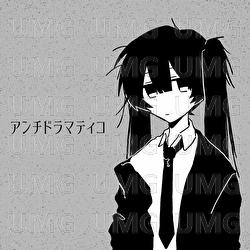 Anti-Dramatico - Yoshida Yasei