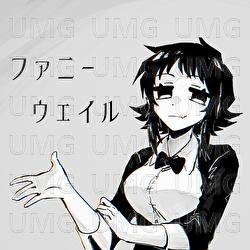 Funny wail - Yoshida Yasei