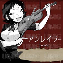Unrailer - Yoshida Yasei