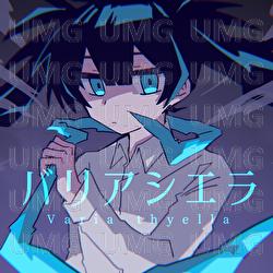 Varia thyella - Yoshida Yasei