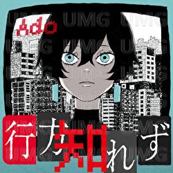 missing - Ado