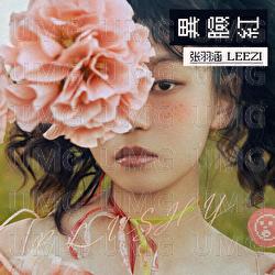 Yi Lian Hong - Leezi
