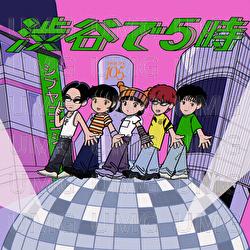 Shibuya De Goji - Klang Ruler