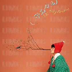 （......Zui Gui A Q） - Qing Feng Wu, Yanzi Sun