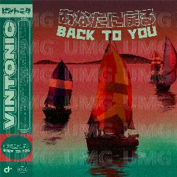 Back To You - Vintonic