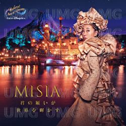 Every Wish Deserves a Dream - MISIA