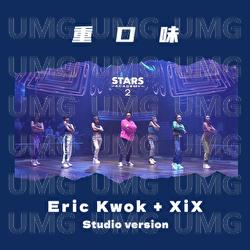 Zhong Kou Wei - Eric Kwok, XiX