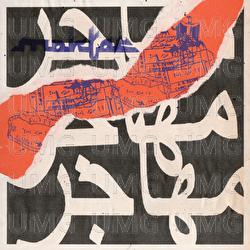 North Africa - moktar