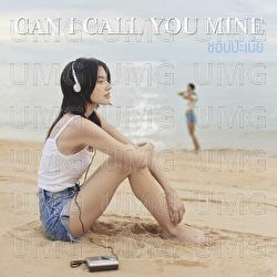 Chob Pa Nia (Can I Call You Mine) - Mai Davika